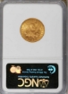 1881 $5 Liberty Half Eagle MS64